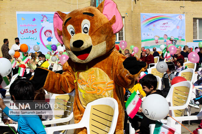 جشن روز جهانی کودک در آسایشگاه شهید بهشتی مشهد