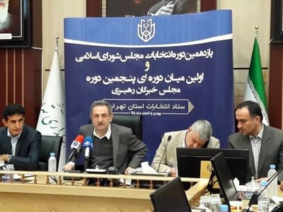 استفاده از استمپ اختیاری است/ تمام بسترها برای حضور حداکثری مردم فراهم شده است