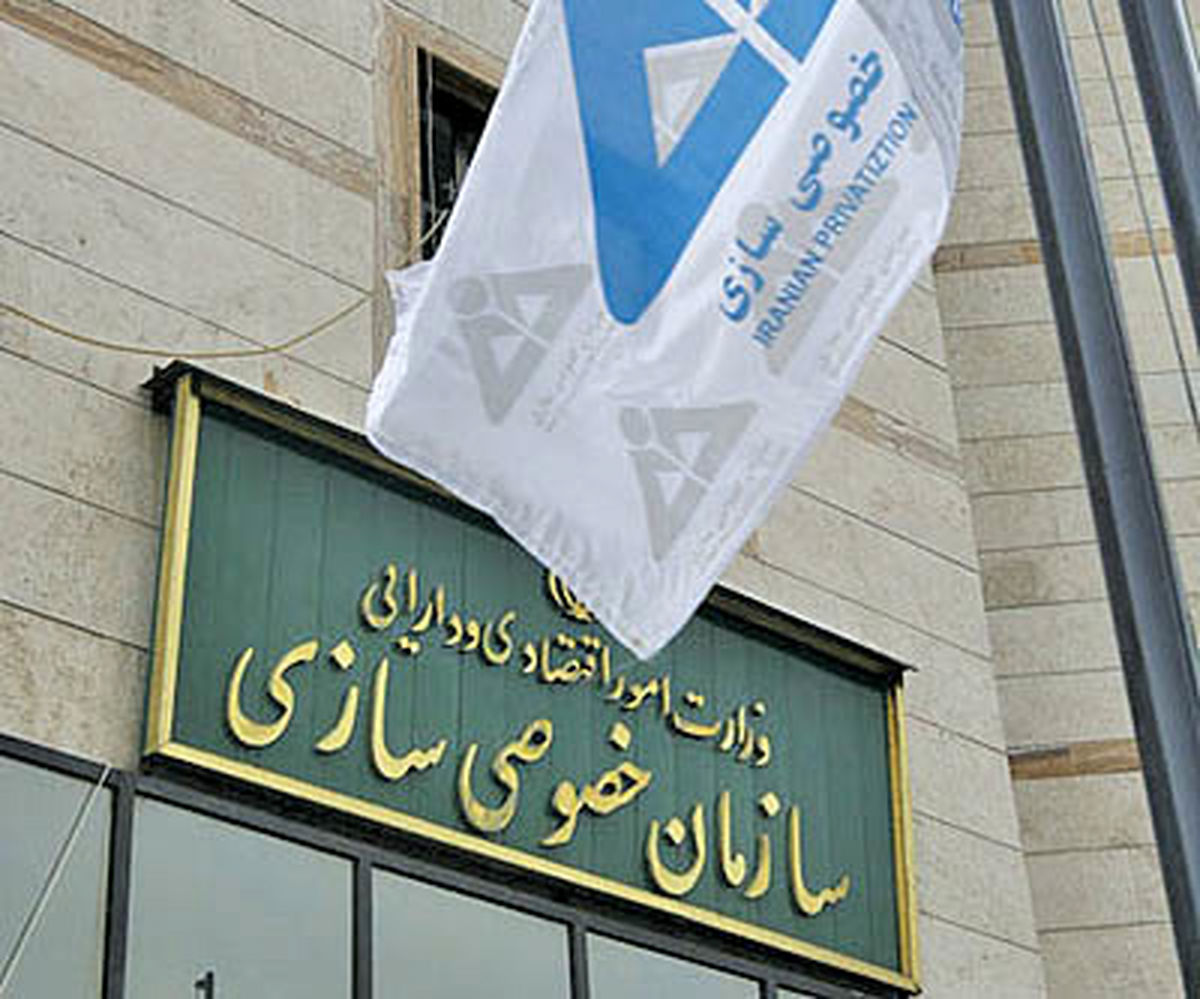 چوب مدیران لای چرخ خصوصی سازی