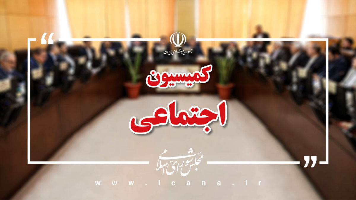 درخواست نمایندگان مجلس از وزیر اقتصاد برای تشکیل قرارگاه مقابله با گرانی
