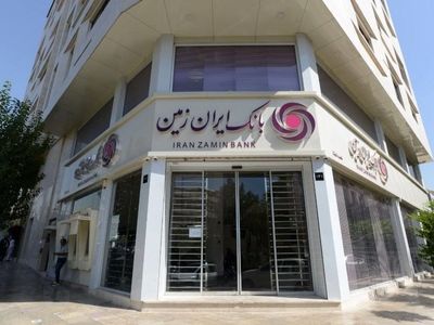 اعلام شعب کشیک بانک ایران زمین در استان تهران در روز شنبه 8 آذر 1404
