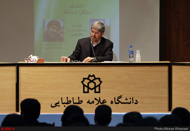 جلسه پرسش و پاسخ دانشجویان دانشگاه علامه طباطبایی در آستانه روز دانشجو