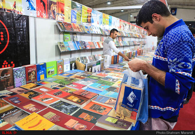نمایشگاه کتاب