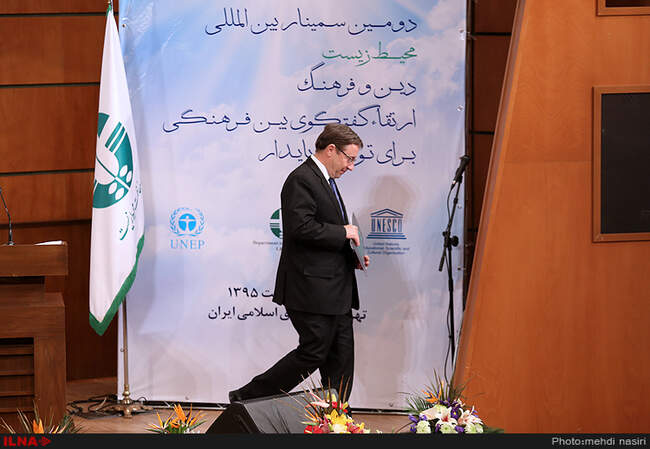 دومین سمینار بین المللی محیط زیست ، دین و فرهنگ با حضور رئیس جمهور