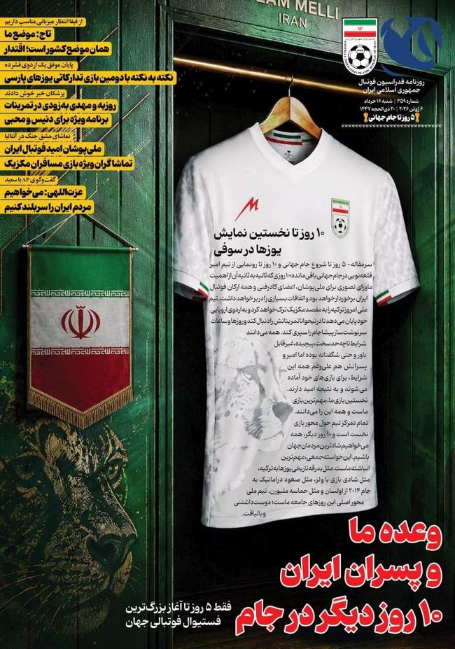 تاج تهدید کرد؛ ویزا ندهید به جام جهانی نمی رویم/ شاید تیم ملی امروز به