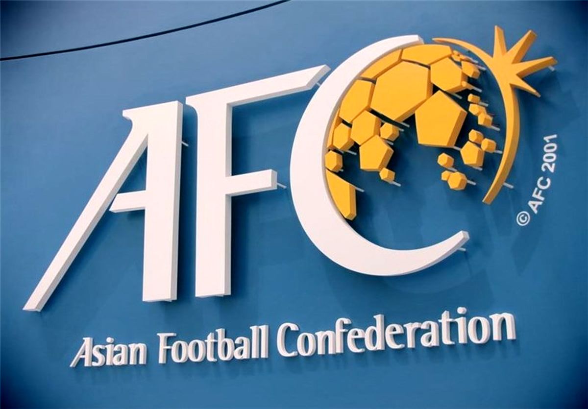 ورود AFC به پرونده فساد فوتبال ایران
