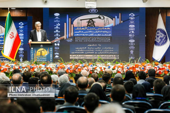 همایش بین المللی «سرمایه گذاری و تامین مالی در صنعت نفت، گاز و پتروشی