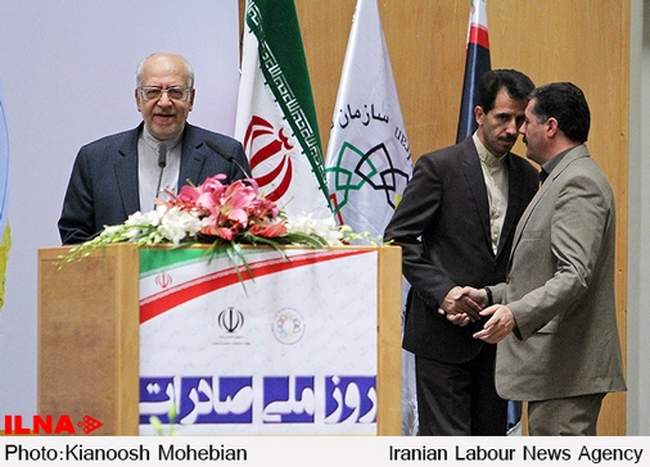 همایش روز ملی صادرات