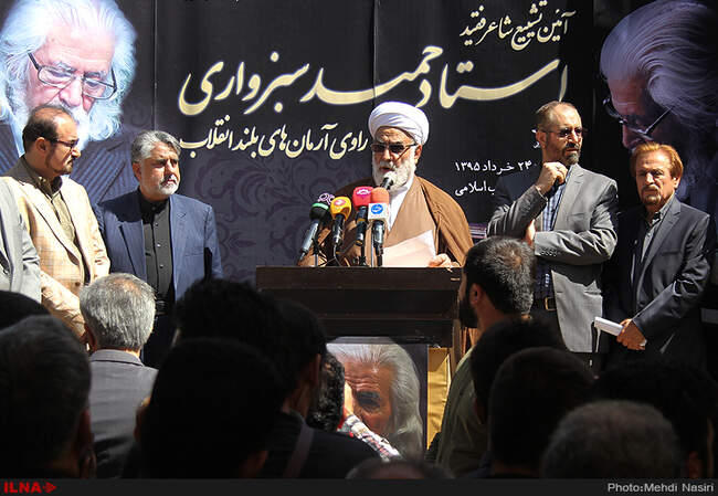  مراسم تشییع پیکر مرحوم حمید سبزواری 