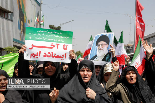 جمعه «خشم و نصر» - تهران