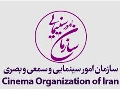 اعضای شورای علمی و مدیر اجرایی مدرسه ملی سینمای ایران منصوب شدند