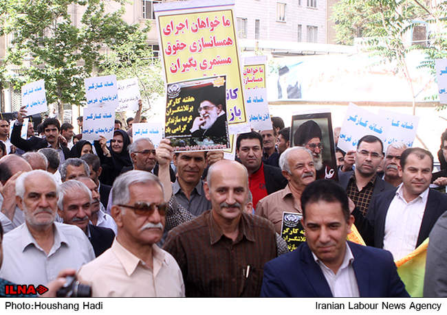 راهپیمایی روز جهانی کارگر در تهران/1