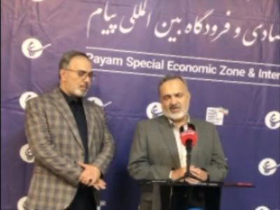 هدف ما رساندن کشفیات به صفر و حمایت از تولید ملی است/منطقه ویژه پیام؛ بستر شکل‌گیری «سیلیکون‌ولی» ایران +فیلم