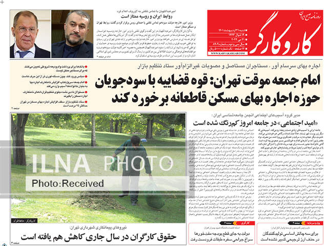 صفحه اول روزنامه ها شنبه ۳۱ اردیبهشت