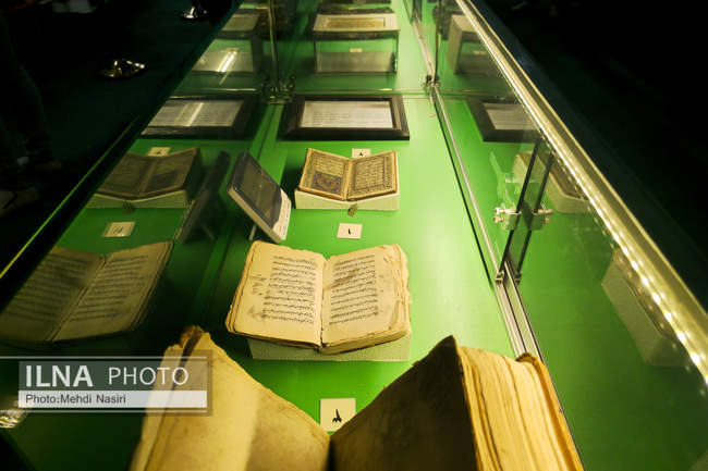 موزه امام حسین (ع)