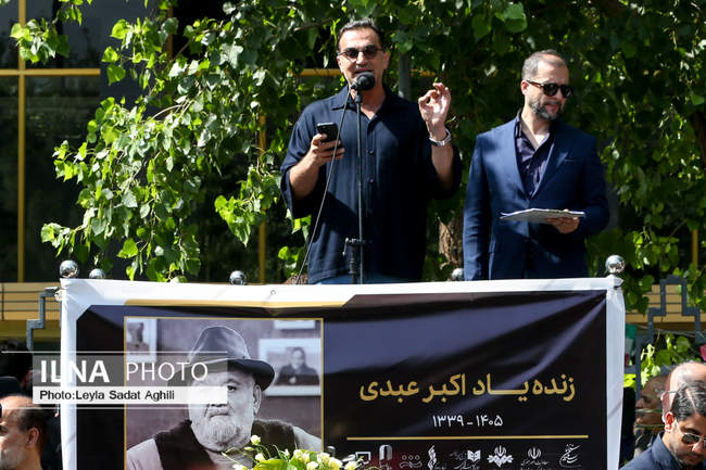   تشع اکبر عبدی