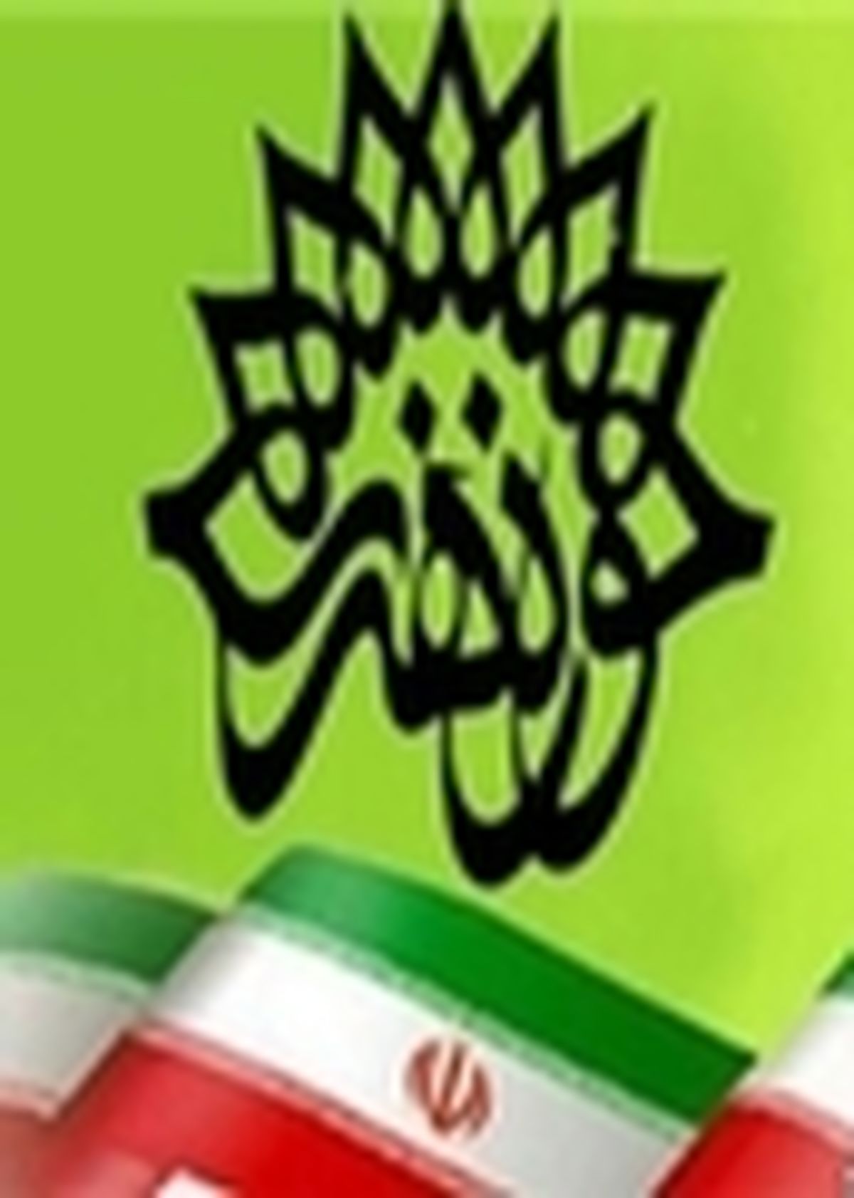 حمایت مسئولان زمینه ساز رشد و ارتقاء عرصه شعر سپید استان زنجان است