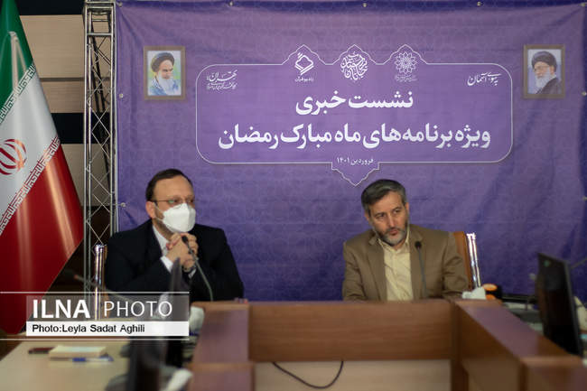 نشست خبری شهرداری تهران ویژه ماه مبارک رمضان