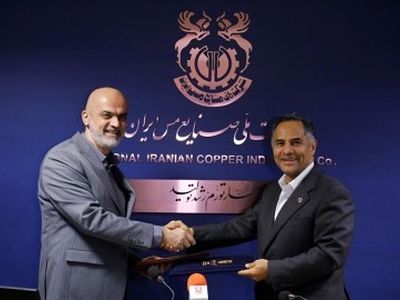 تفاهم‌نامه همکاری بین شرکت مس و بانک تجارت به امضا رسید