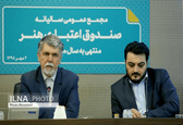 معرفی ۵ هزار هنرمند و روزنامه‌نگار به سازمان تامین اجتماعی توسط صندوق اعتباری هنر