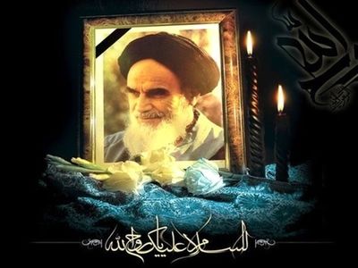 نخستین اطلاعیه ستاد مرکزی بزرگداشت امام خمینی (ره) صادر شد