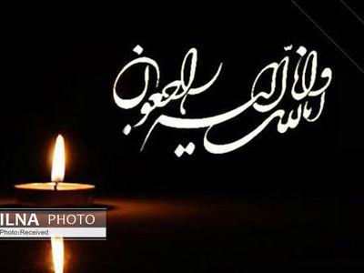 برگزاری مراسم تشییع پیکر منیره گرجی 