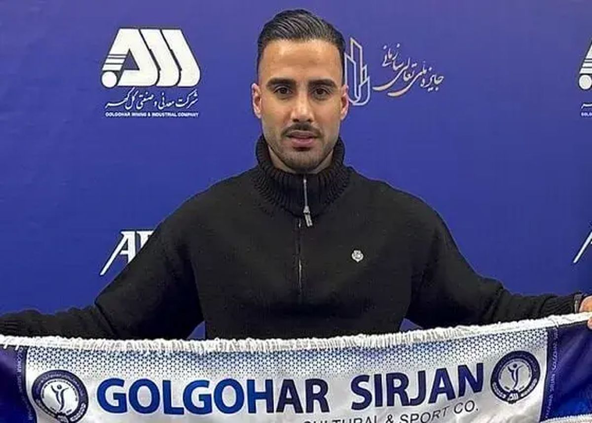 محمدرضا عباسی به گل گهر سیرجان پیوست