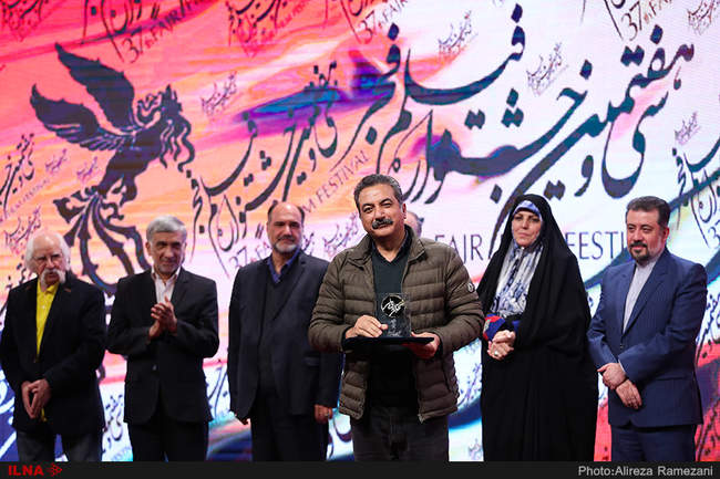 اختتامیه بخش تجلی اراده ملی سی و هفتمین جشنواره فیلم فجر