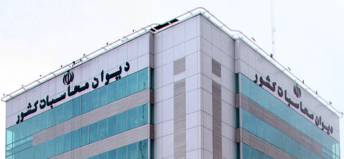گزارش دیوان محاسبات از انحراف کسری عملیاتی بودجه ۱۴۰۳