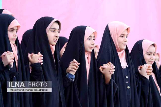 همایش حجاب و عفاف در اصفهان