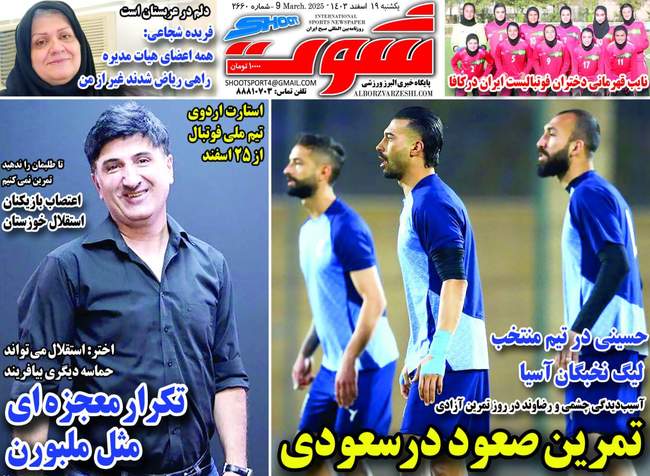 ستاره استقلال در آستانه تمدید قرارداد/ بازگشت سه تفنگدار به پرسپولیس