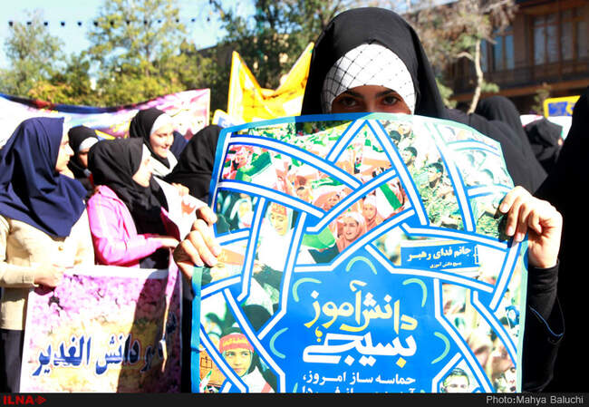 راهپیمایی یوم الله ۱۳ آبان در قزوین
