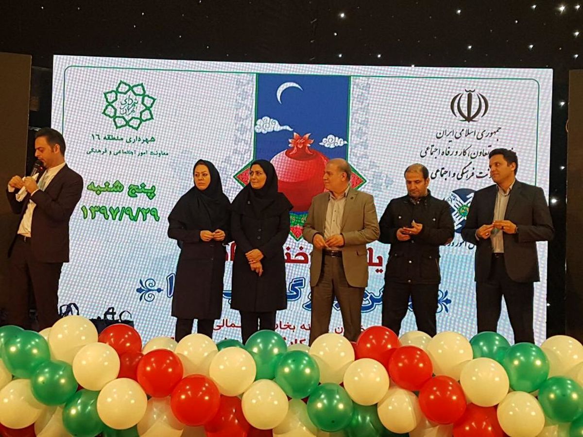 جشن یلدا؛ حفظ سنت ها و شور و نشاط جامعه هدف