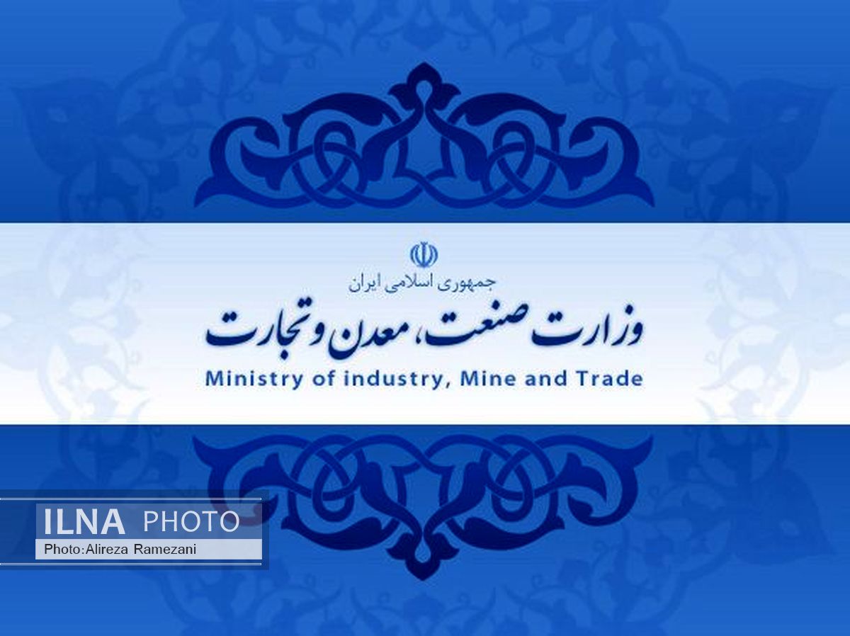 200 میلیارد تومان یارانه به بخش تولید اختصاص یافته است