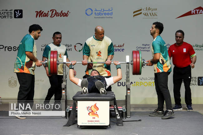  مسابقات پاراوزنه برداری و پاراتکواندو بازی‌های پاراآسیایی جوانان 