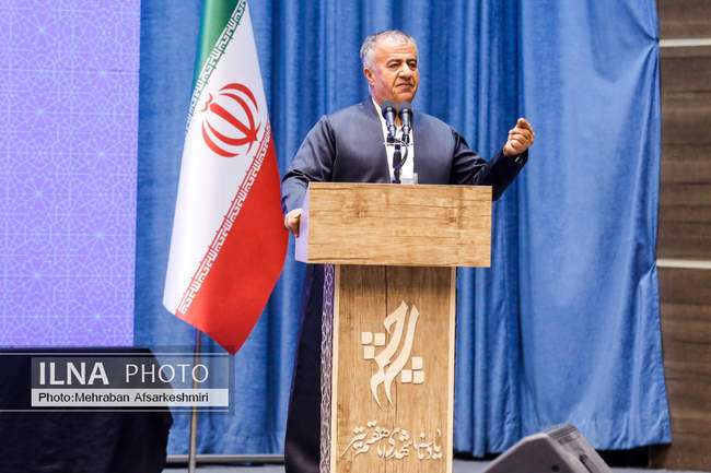 همایش ملی جایگاه شورای‌های اسلامی