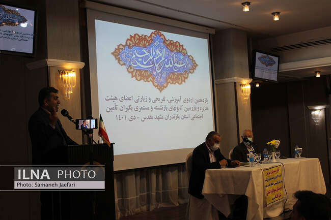 دومین روز  اردوی آموزشی کانون‌های کارگران بازنشسته تأمین اجتماعی مازندران در مشهد
