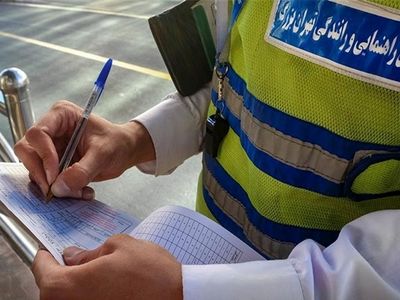 روش های پرداخت خلافی خودرو