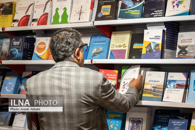 سی و ششمین دوره نمایشگاه بین المللی کتاب تهران- روز چهارم