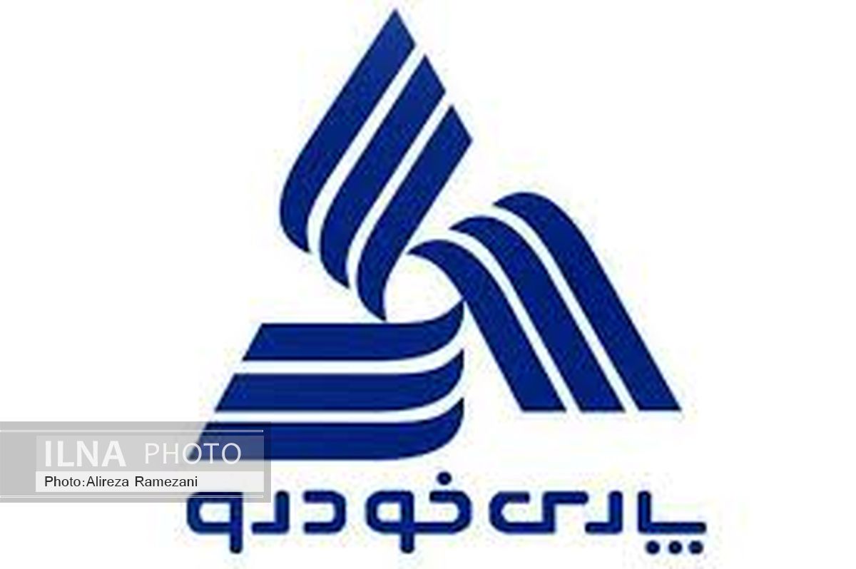 فروش محصولات جدید پارس خودرو به مناسبت عید سعید فطر