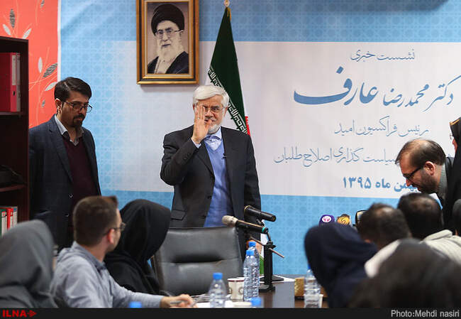 نشست خبری محمدرضا عارف