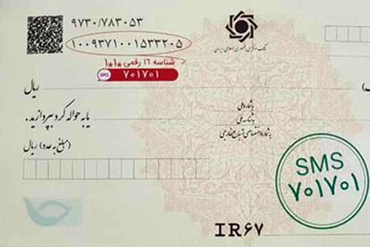  صرف بیش از «یک میلیون نفر ساعت» فعالیت در نظام بانکی کشور  