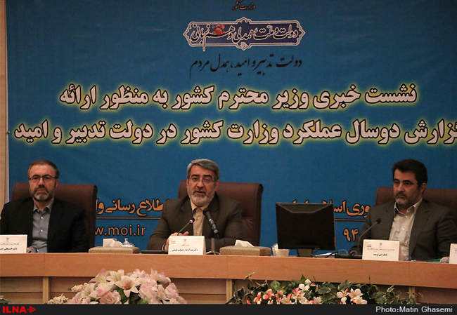 نشست خبری وزیر کشور و افتتاح مرکز رصد ملی 