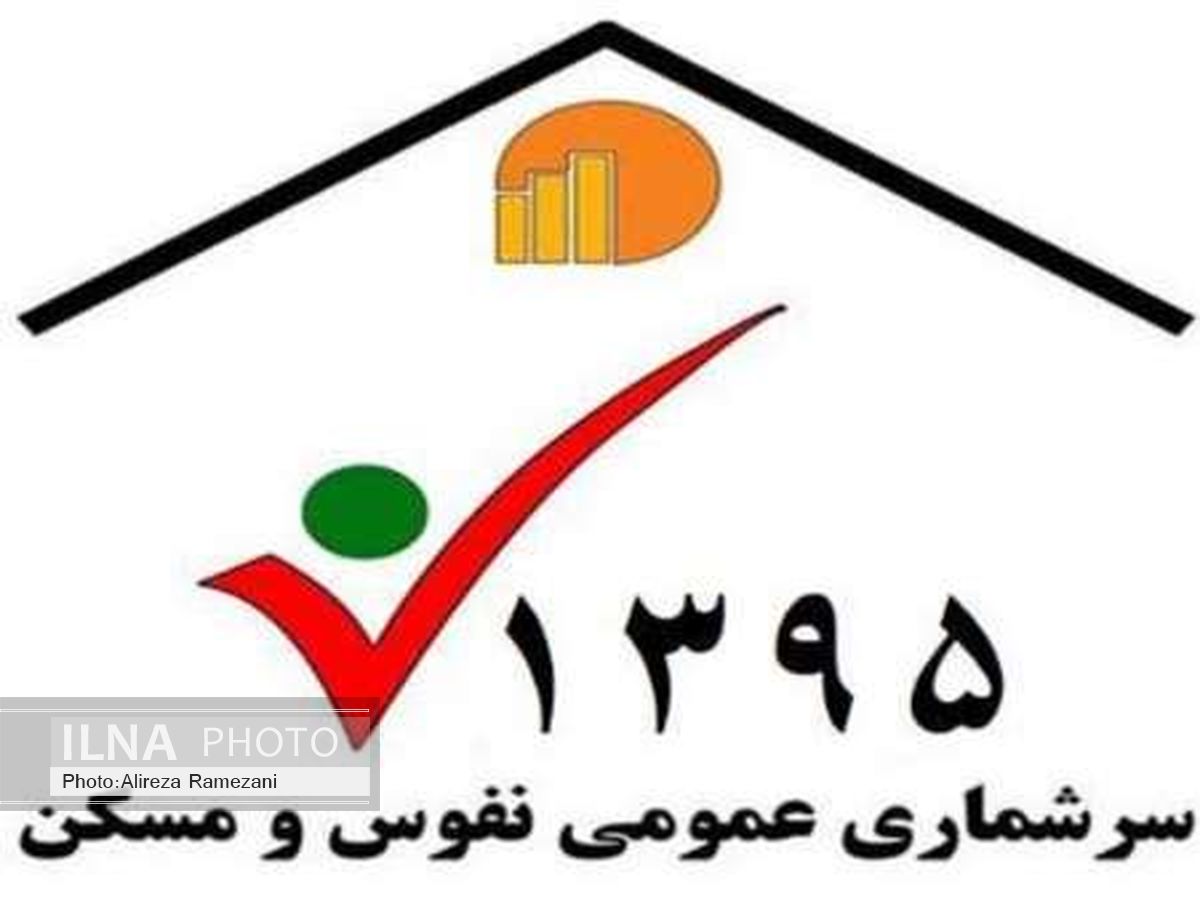  مشارکت 44.7 درصدخانوارها در سرشماری اینترنتی/از اهداف ملی عبور کردیم