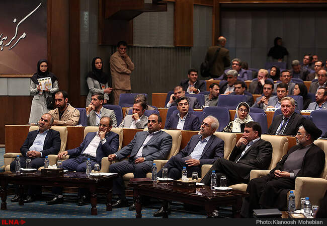 بیست و هفتمین همایش سالانه سیاست های پولی و ارزی