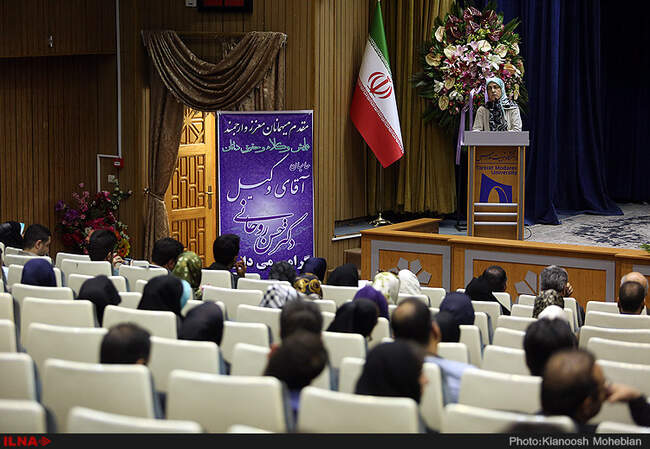 همایش وکلا و حقوقدانان حامی حسن روحانی