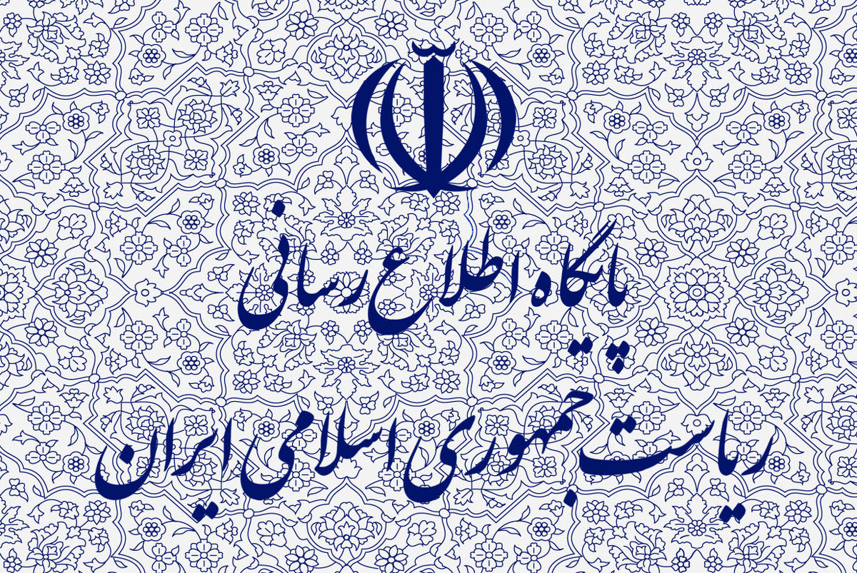 احیای اخبار روسای جمهور هفتم تا دهم در سایت ریاست جمهوری