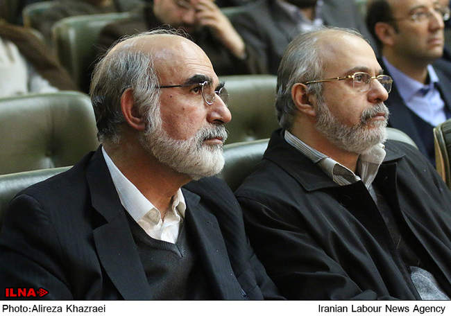 همایش هویت ایرانی 