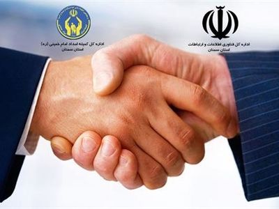  بستر فاوا برای اشتغال مددجویان فراهم شد
