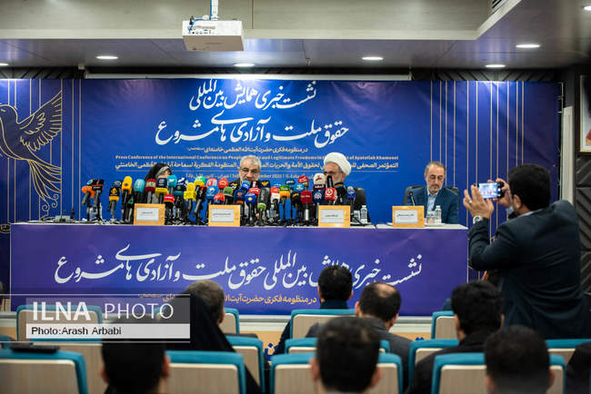 نشست خبری همایش حقوق ملت و آزادی‌های مشروع در منظومه فکری مقام معظم �